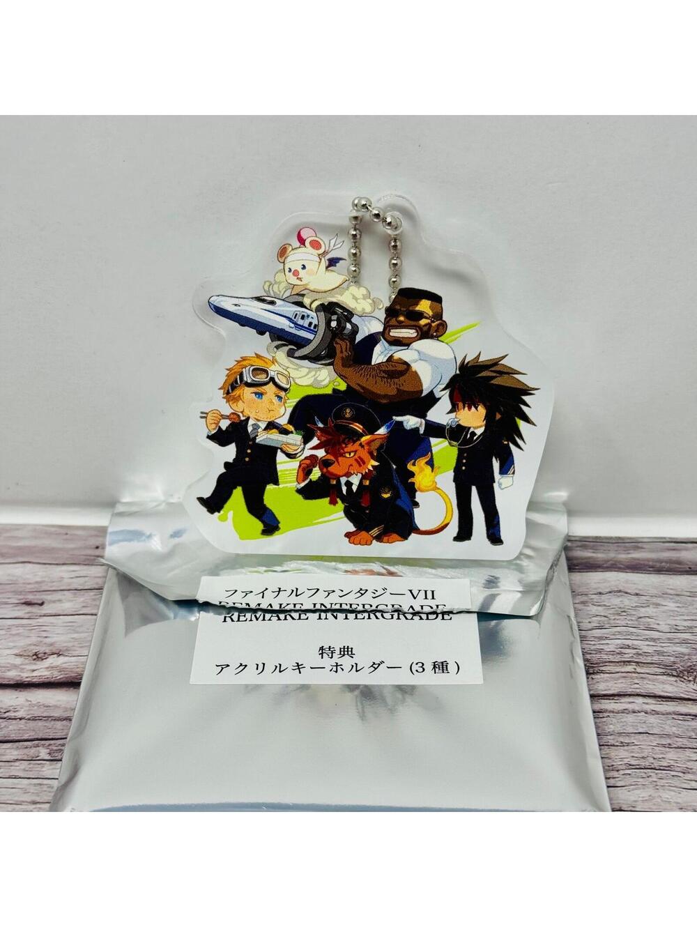 Final Fantasy My Favorite Journey Special Limited Keychain Japan US Seller